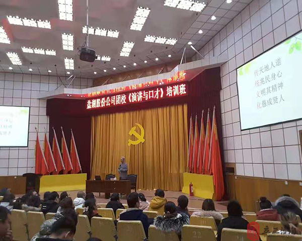 蘭州拓展培訓基地