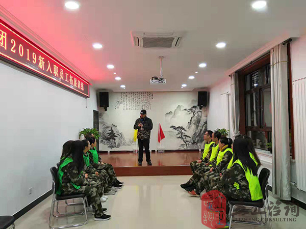 蘭州團(tuán)隊建設(shè)