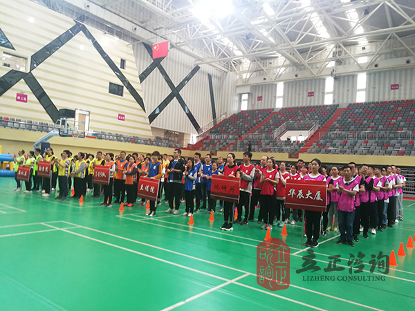 蘭州趣味運(yùn)動(dòng)會(huì)