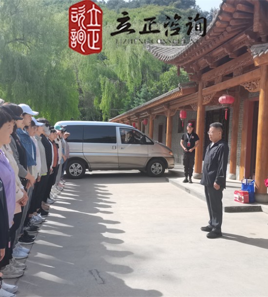 培訓(xùn)快訊培訓(xùn)時間：2021年6月8日培訓(xùn)地點:興隆山培訓(xùn)單位:甘肅**房地產(chǎn)開發(fā)公司培訓(xùn)課程:黨建活動