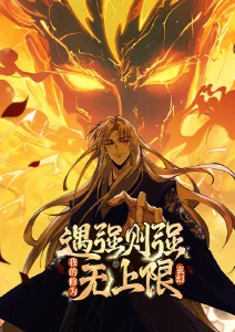 中国奇谭